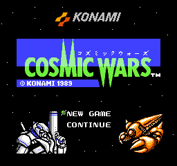 Cosmic Wars Title Screen